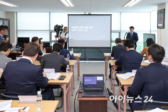 김남훈 송파구선거관리위원회 사무국장 직무대리가 2일 서울 송파구 선거관리위원회에서 투표용지 부족 사태에 대해 브리핑 하고 있다. [사진=국회사진기자단 ]