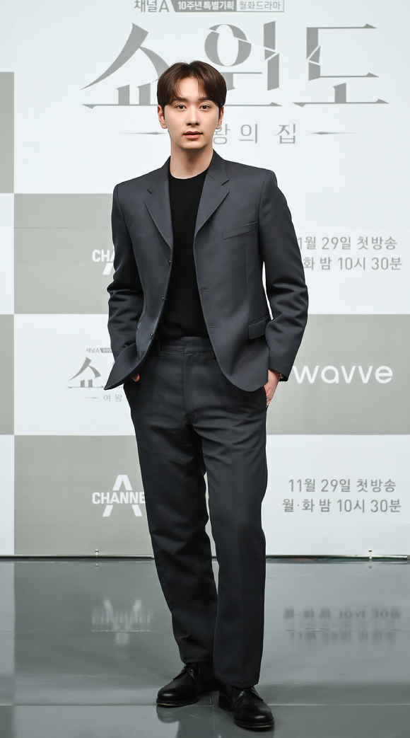 배우 황찬성 [사진=채널A]