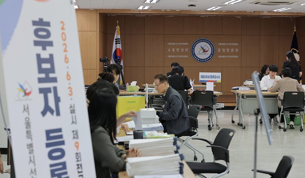 제9회 전국동시지방선거 후보자 등록 접수일인 14일 서울 종로구 서울시선거관리위원회에서 후보자 및 캠프 대리인들이 후보 등록을 하고 있다. 2026.5.14 [사진=연합뉴스]