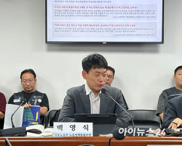 17일 국회 의원회관에서 열린 '반도체 초격차의 그늘: 삼성전자 사내하도급 노동실태 연구' 토론회에 앞서 참석자들이 기념사진을 찍고 있다. [사진=신동우 인턴기자]
