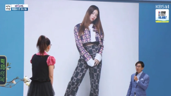 디자이너 권봄이 KBS '아침마당'에 출연해 대화를 나누고 있다. [사진=KBS 방송화면 캡처]