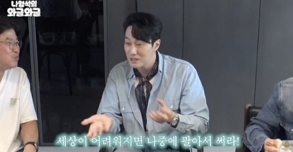 소지섭 [사진=유튜브]