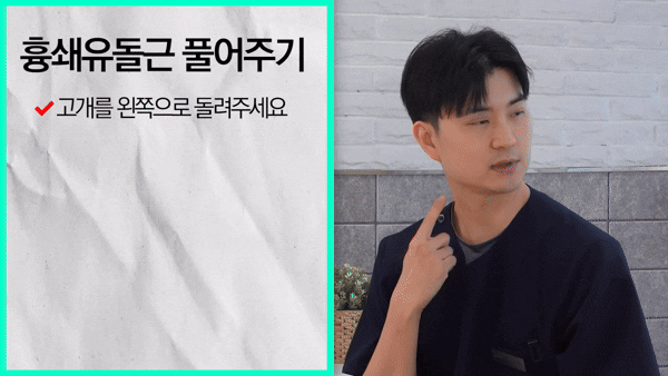 목과 어깨 통증 완화에 도움이 되는 자가 운동법이 제시됐다. 사진은 본 기사 내용과 무관. [사진=Kaly]