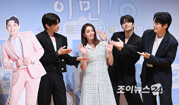 배우 안재현, 이민정, 김재원, 김정현이 16일 서울 여의도 KBS 아트홀에서 열린 KBS 2TV 신규 예능 '가는정 오는정 이민정' 제작발표회에서 포토타임을 갖고 있다. [사진=곽영래 기자]