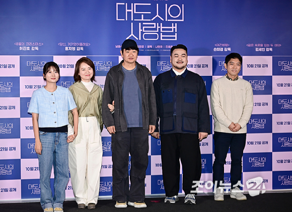 김세인 감독, 홍지영 감독, 허진호 감독, 박상영 작가, 손태겸 감독이 16일 오후 서울 용산구 CGV 용산아이파크몰에서 열린 드라마 '대도시의 사랑법' 기자간담회에서 포토타임을 갖고 있다. [사진=곽영래 기자]