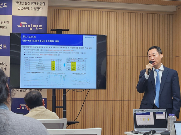 오규찬 신한자산운용 글로벌투자운용본부장이 7일 금융투자협회 '디딤펀드 운용사별 기자간담회'에서 발언하고 있다. [사진=황태규 기자]