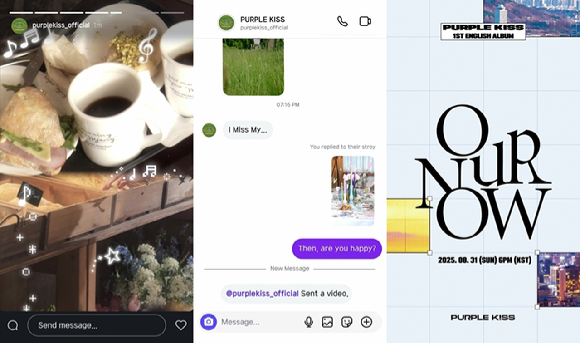 퍼플키스 영어 앨범 'OUR NOW' 로고 모션 [사진=RBW]
