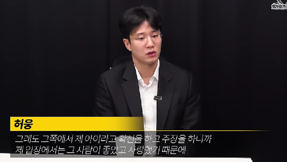 농구선수 허웅이 유튜브에 출연해 사생활 논란에 대해 해명했다. [사진=유튜브 카라큘라 미디어 캡쳐]