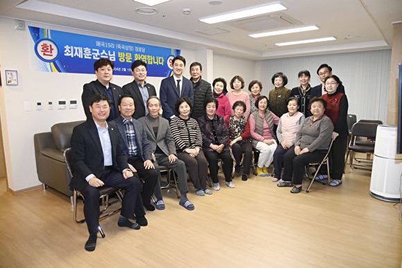 최재훈 달성군수가 지역 경로당을 찾아 어르신들과 기념촬영을 하고 있다. [사진=달성군]