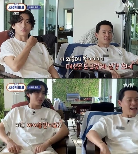 서진이네 [사진=tvN]