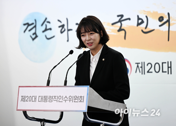 배현진&nbsp;신임 당선인 대변인이 5일 오전 서울 종로구 통의동 대통령직인수위원회 기자회견장에서 인사말을 하기 위해 들어서고 있다. [사진=인수위사진기자단]