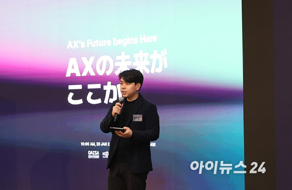 이세영 생성AI스타트업협회장(뤼튼테크놀로지스 대표)가 20일 일본 도쿄도 도쿄이노베이션베이스(TiB)에서 열린 한일 AI스타트업 밋업데이에서 발언하고 있다. 이날 행사는 중소벤처기업부 후원, 협회와 중소벤처기업진흥공단(중진공) 도쿄 사무소, 일본 벤처 투자사 Z Venture Capital (ZVC) 공동 개최로 열렸다. 현장에는 양국 스타트업 8개사와 투자-금융업계와 기관, AI 업계 관계자 등 100여명이 참석했다. [사진=생성AI스타트업협회]