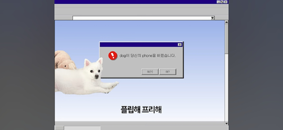 지난 5월 유튜브와 스포티파이에 게재된 '갤럭시를 쓰는 친구들에게' 영상. [사진=유튜브 계정 '히지노' 캡처]