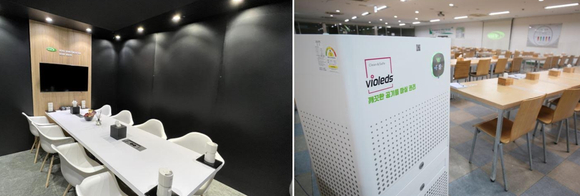 바이오레즈 기술이 적용된 CES 회의실의 '휴대용 공기청정기'(좌), 사내 식당에 비치된 '공청살균기' (우) [사진=서울바이오시스 ]