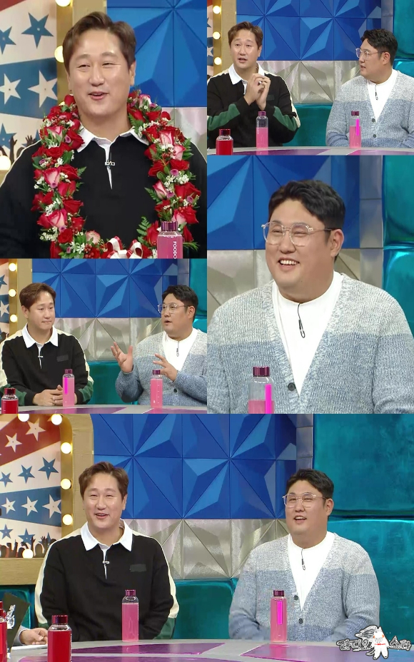 '라스' 예고편 이미지 [사진=MBC]