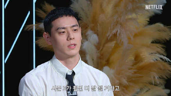 4일 CGV용산아이파크몰에서 열린 넷플릭스 '솔로지옥' 시즌3 제작발표회에서 솔로지옥3 MC들이 출연자 중 농구선수 이관희를 주목했다. 사진은 이관희. [사진=넷플릭스]