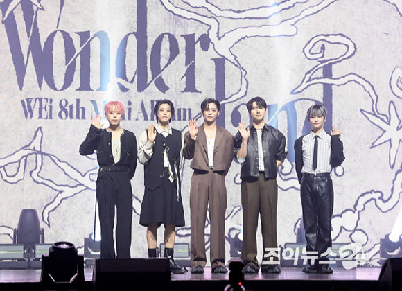 그룹 위아이가 29일 오후 서울 광진구 예스24라이브홀에서 열린 위아이(WEi) 여덟 번째 미니앨범 '원더랜드' 발매 기념 쇼케이스에 참석하고 있다. [사진=정소희 기자]