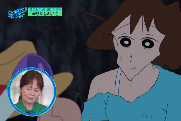 강희선 성우가 '유퀴즈 온 더 블럭'에 출연해 짱구 엄마 봉미선을 연기하는 모습 [사진=tvN 방송화면 캡처]