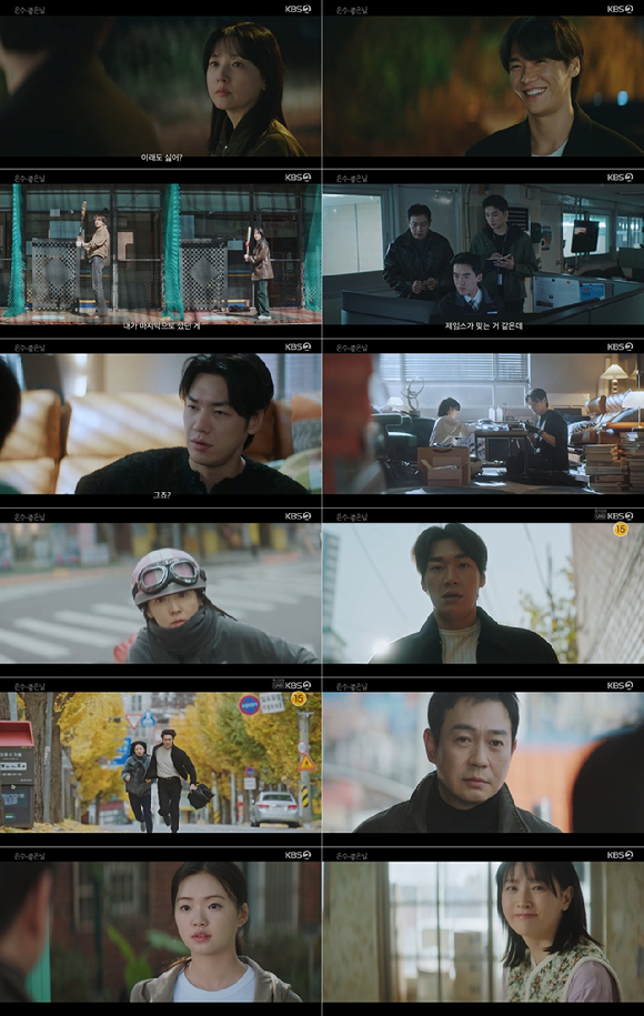 &apos;은수 좋은날&apos; 김영광, 위기의 이영애 구했다⋯다시 시작된 &apos;은밀한 동업&apos;