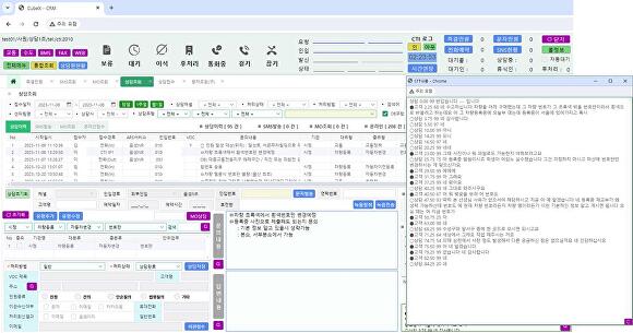 대구시 120달구벌콜센터의 실시간 대화 내용 이미지 [사진=대구시]