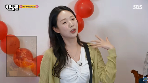'런닝맨' 방송 화면 [사진=SBS]