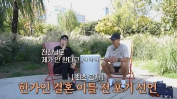 한가인 션 [사진=션 유튜브 채널]