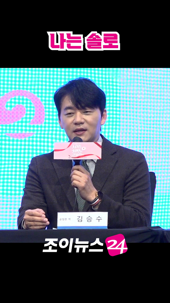 배우 김승수가 28일 오후 서울 구로구 신도림동 더세인트에서 열린 KBS 2TV 새 주말드라마 '사랑을 차방해 드립니다' 제작발표회에 참석해 소감을 말하고 있다. [사진=문수지 기자]