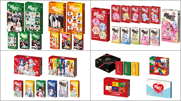 서울 한 대형마트에 빼빼로가 진열된 모습. [사진=구서윤 기자]