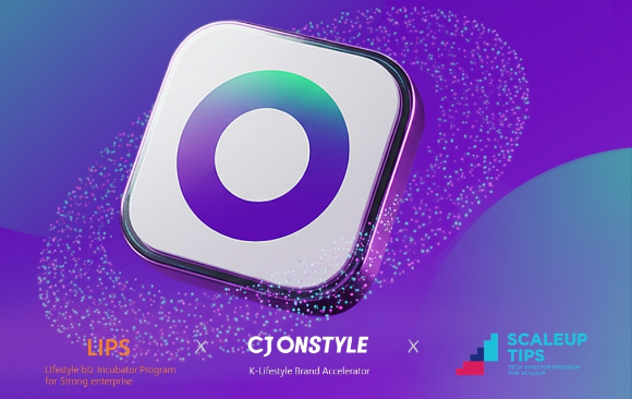 CJ온스타일이 중기부 주관 소상공인 투자 연계 프로그램 '립스' 운영사에 선정됐다고 밝혔다. [사진=CJ온스타일]