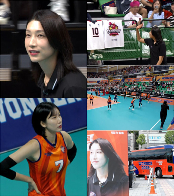 '신인감독 김연경' 프리뷰 갈무리 [사진=MBC]