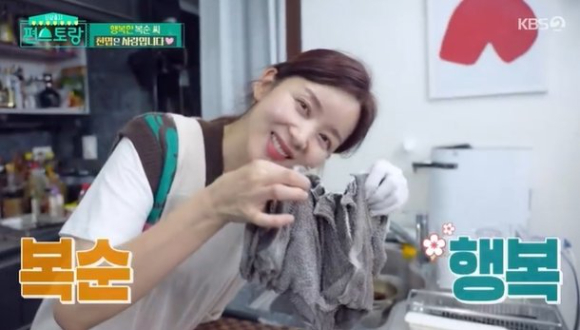 신상출시 편스토랑 [사진=KBS2 캡처]