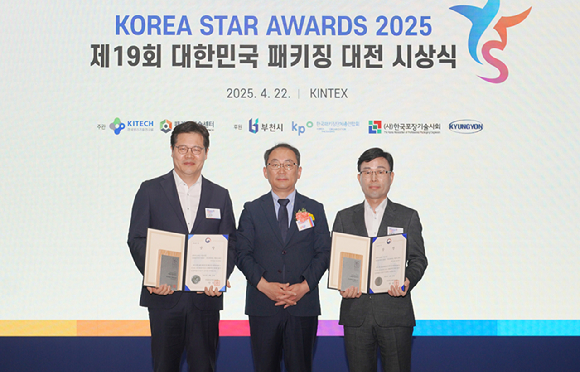 22일 일산 킨텍스에서 열린 제19회 대한민국 패키징 대전 시상식에서 공병천 신세계푸드 R&D담당 전무(우측), 박동일 산업통상자원부 국장(중간)이 기념 촬영하고 있다. [사진=신세계푸드 제공]