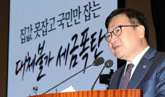 정점식 국민의힘 원내대표가 26일 서울 여의도 국회에서 열린 의원총회에서 발언하고 있다. 2026.08.26. [사진=연합뉴스]