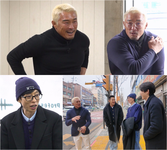 '틈만 나면4' 프리뷰 갈무리 [사진=SBS]