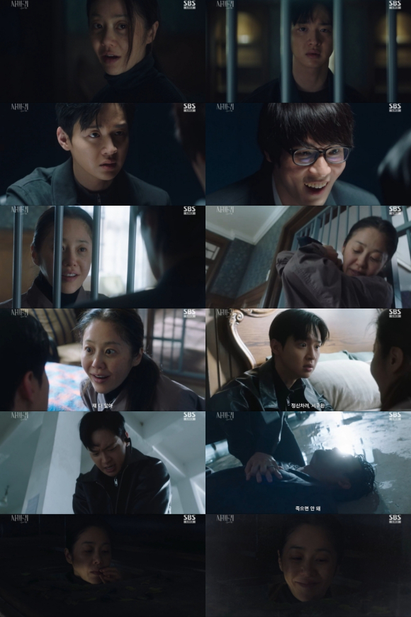 SBS '사마귀: 살인자의 외출' [사진=SBS 방송화면 캡처]