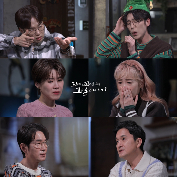 '꼬꼬무' 프리뷰 갈무리 [사진=SBS]