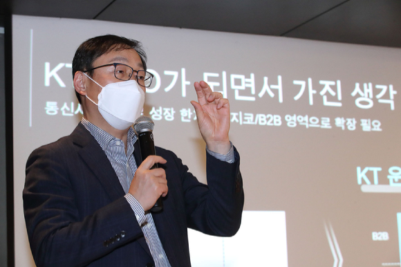 구현모 대표가 지난 모바일월드콩그레스(MWC)에서 열린 간담회에서 발표하고 있다.  [사진=KT]