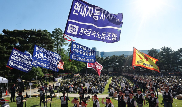 임투 출정식 여는 현대차 노조 [사진=연합뉴스]