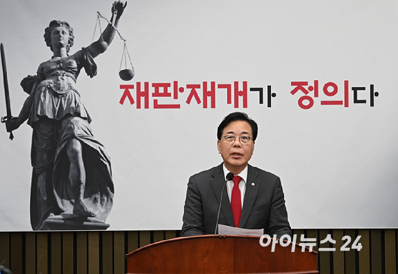 송언석 국민의힘 원내대표가 10일 국회에서 열린 의원총회에서 발언하고 있다. [사진=곽영래 기자]