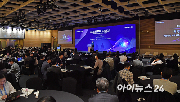 AI 3대 강국 어떻게 만들 것인가’라는 주제로 23일 서울 여의도 FKI타워에서 열렸다. 배경훈 부총리 겸 과학기술정보통신부 장관이 축사를 하고 있다. [사진=곽영래 기자]