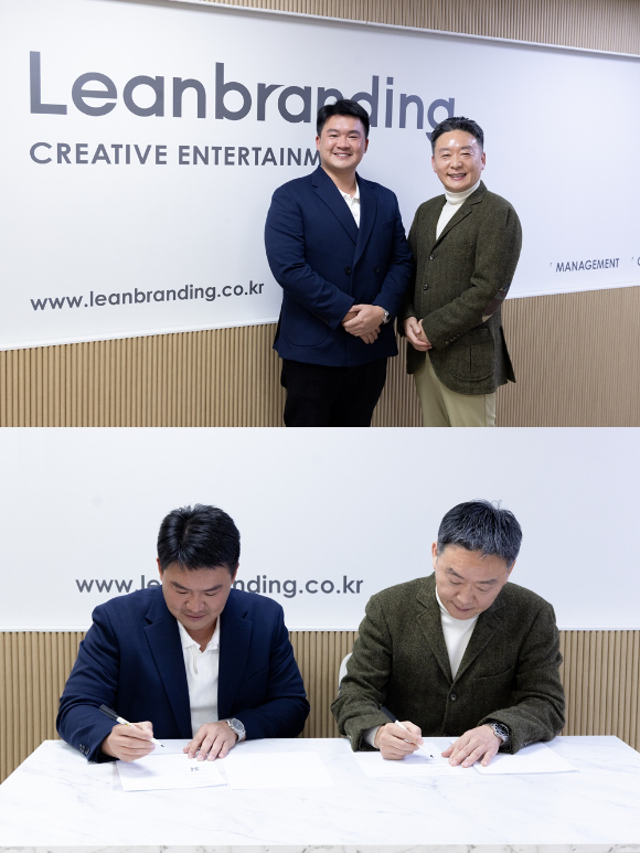 '키라스 소속사' 린브랜딩, 패스트트랙과 MOU 체결 "해외 활동 확장"