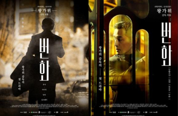 번화 [사진=스튜디오S ]