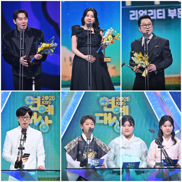 '2025 KBS 연예대상'을 빛낸 수상자 붐, 은가은, 지상렬, 시상자 유재석, '이동국 삼남매' 이시안, 이수아, 이설아. [사진=KBS]