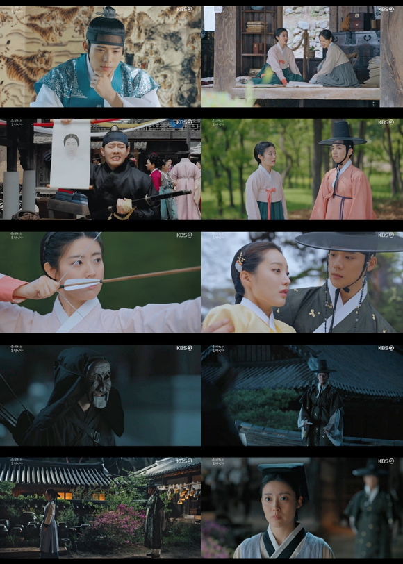 은애하는 도적님아 [사진=KBS ]