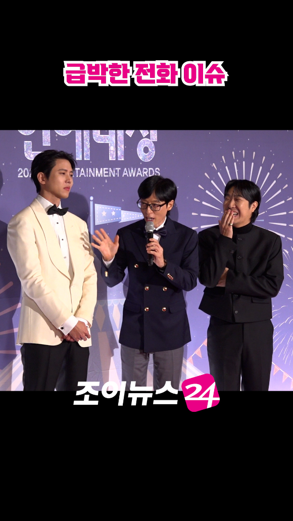 모델 주우재, 코미디언 유재석, 가수 하하가 29일 오후 서울 마포구 MBC 사옥에서 열린 '2025 MBC 방송연예대상' 포토월 행사에 참석해 소감을 말하고 있다. [사진=문수지 기자]