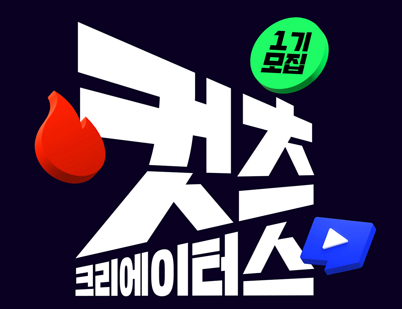 [사진=네이버웹툰]