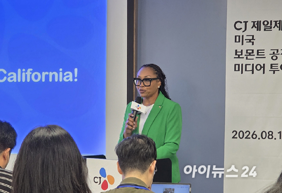 CJ제일제당 보몬트공장 입구에 안전을 강조하는 현수막이 걸려 있다. [사진=구서윤 기자]