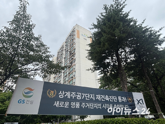 10일 서울 노원구 상계동의 한 공인중개업소에 상계동 일대 아파트 평형 배치도가 붙어 있다. [사진=김민지 기자]