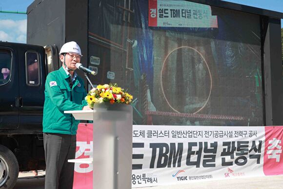 이상일 용인특례시장이 지난달 30일 '용인반도체 클러스터 일반산업단지' 전력공급 시설 터널식 전력구 관통식에서 축사를 하고 있다. [사진=용인특례시]