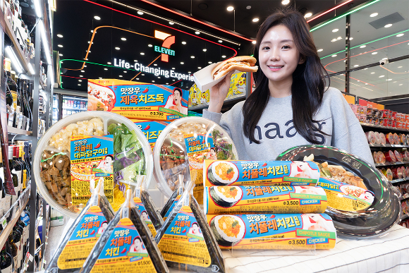 모델이 세븐일레븐에서 새롭게 출식되는 '이장우 레시피 간편식'을 소개하고 있다. [사진=세븐일레븐]